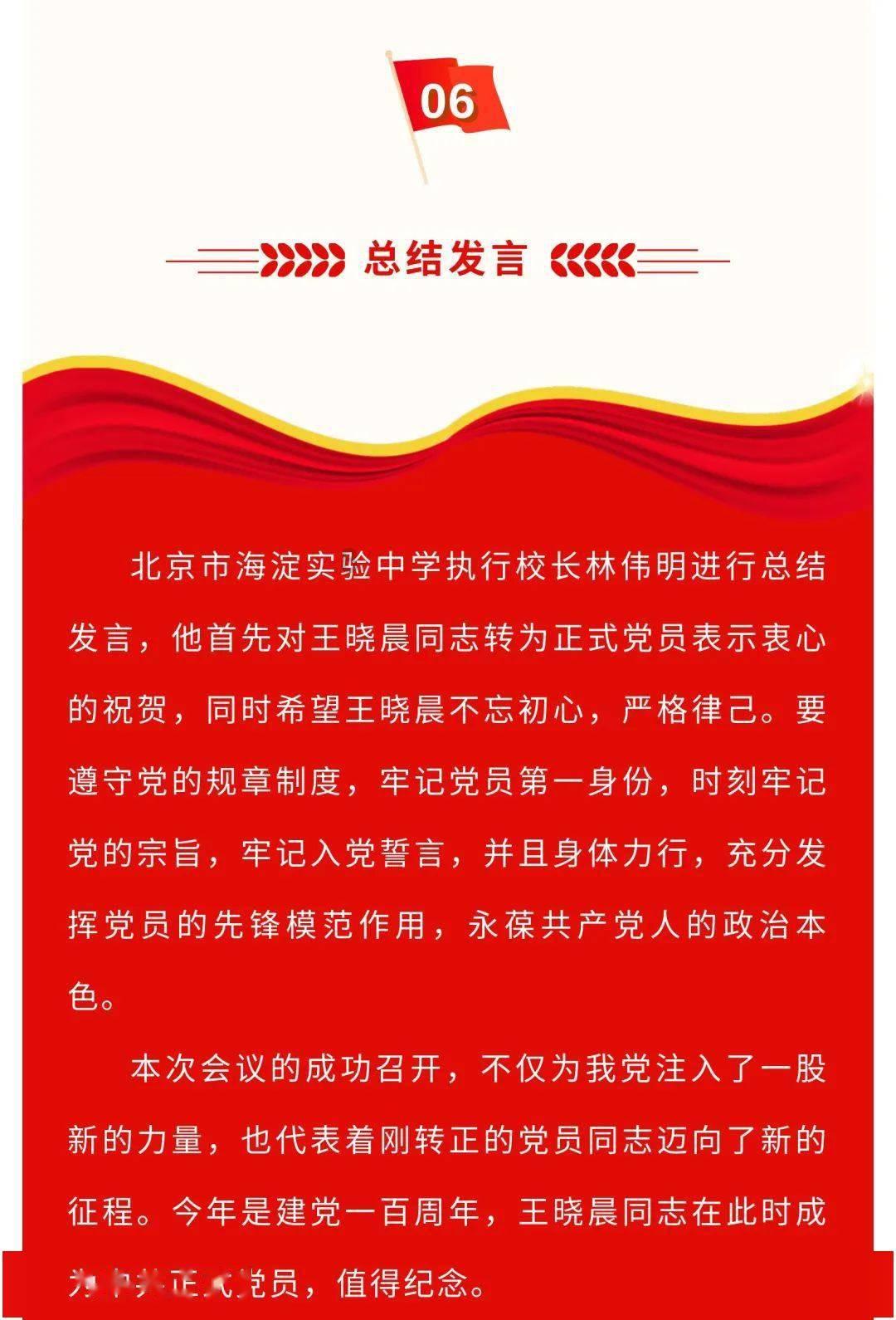 忻州市市场监管局召开2023年度工作述职汇报会